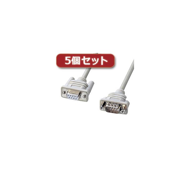 5個セット サンワサプライ エコRS-232Cケーブル（3m） KR-EC9EN3X5