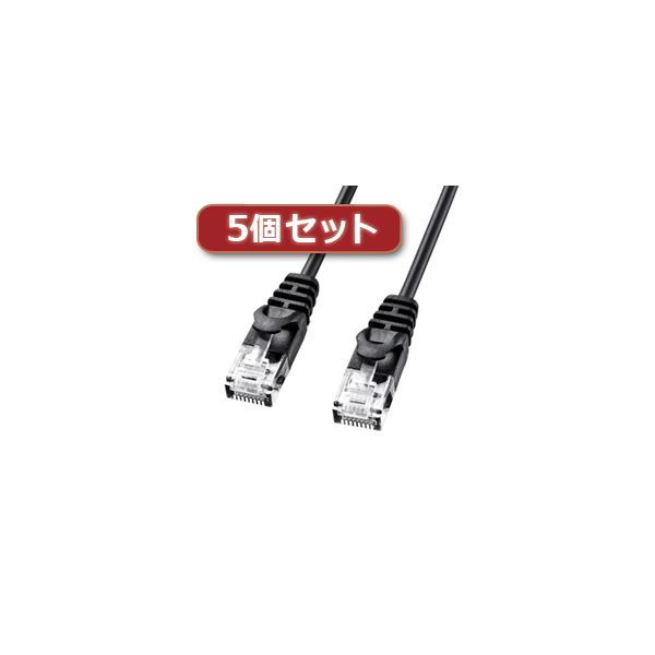 5個セット サンワサプライ カテゴリ6極細LANケーブル LA-SL6-10BKX5