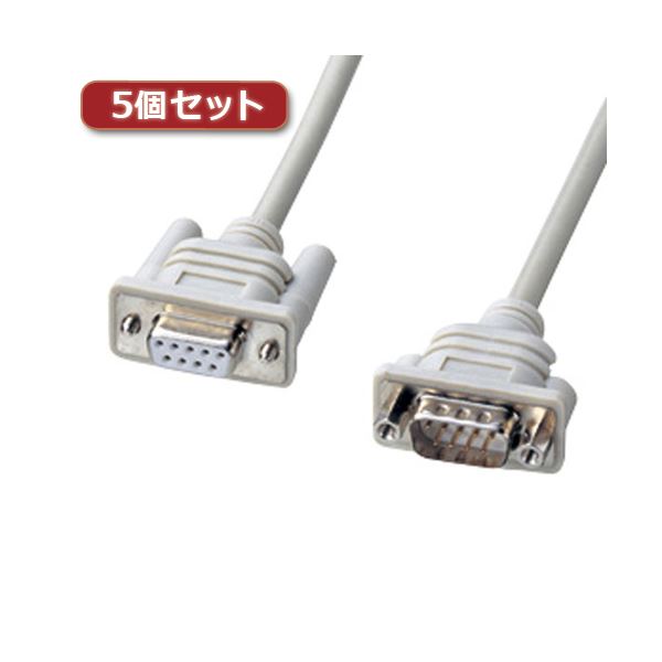 5個セット サンワサプライ エコRS-232Cケーブル（2m） KR-EC9EN2X5