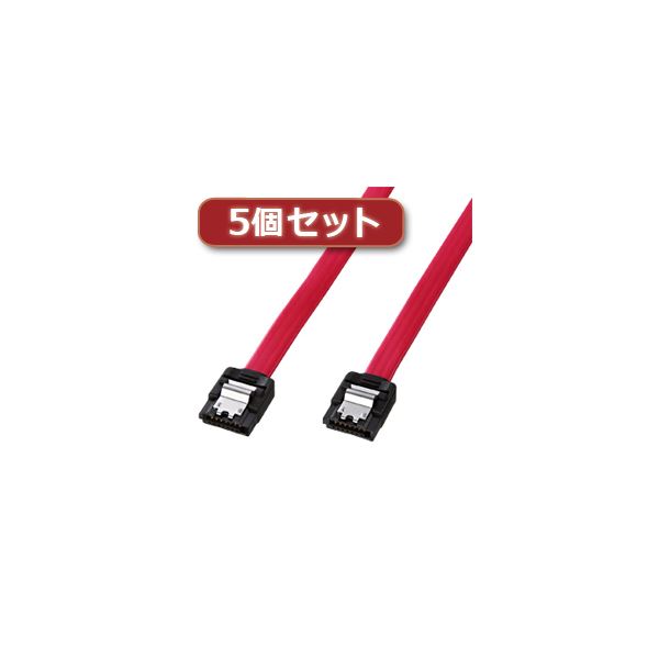 5個セット サンワサプライ シリアルATA3ケーブル TK-SATA3-1X5