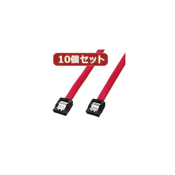 10個セットサンワサプライ シリアルATA3ケーブル TK-SATA3-03X10