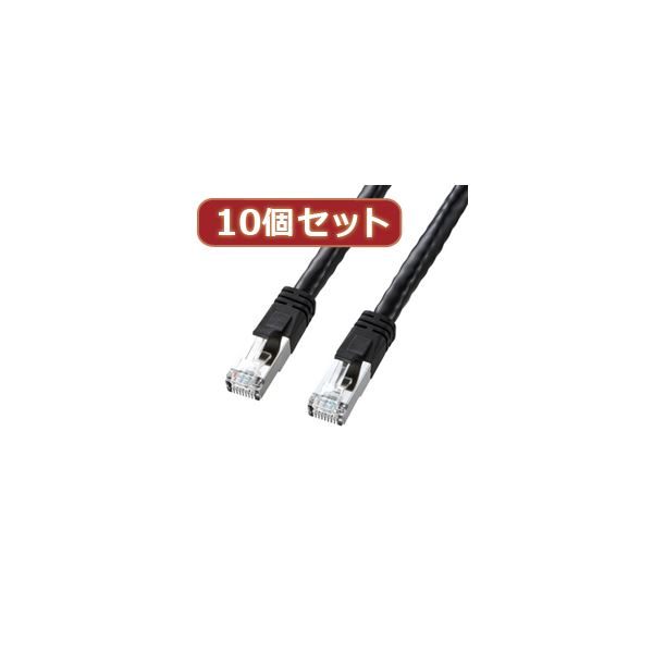 10個セットサンワサプライ PoE CAT6LANケーブル（3m） KB-T6POE-03BKX10