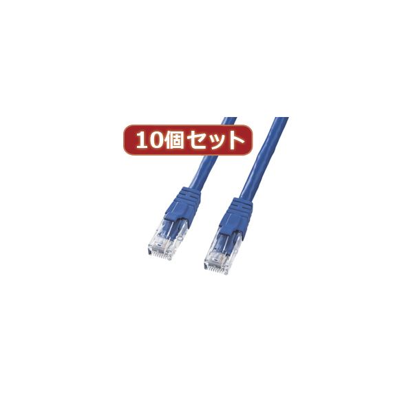 10個セットサンワサプライ カテゴリ6UTPクロスケーブル KB-T6L-02BLCKX10