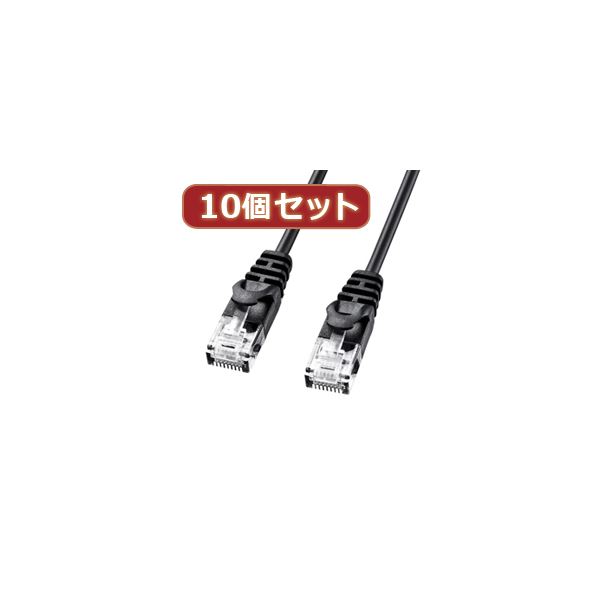 10個セットサンワサプライ カテゴリ6極細LANケーブル LA-SL6-01BKX10