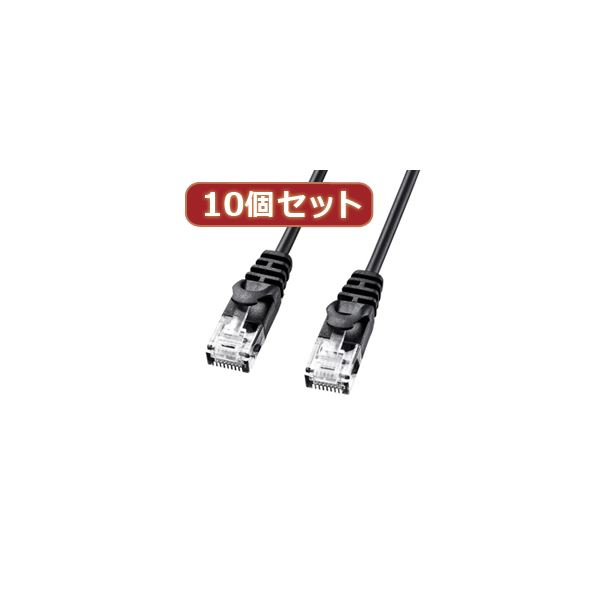 10個セットサンワサプライ カテゴリ6極細LANケーブル LA-SL6-02BKX10