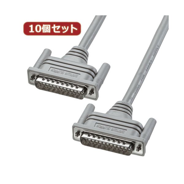 10個セット サンワサプライ RS-232Cケーブル KRS-101-07K2 KRS-101-07K2X10