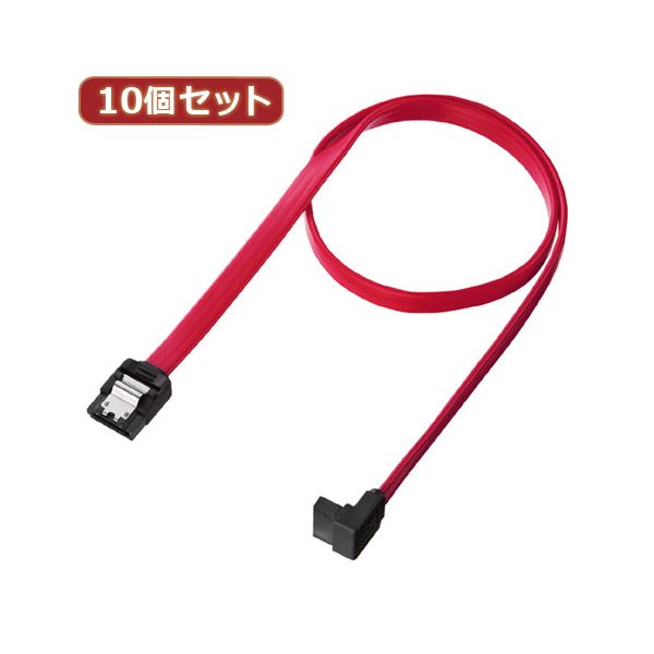 10個セット サンワサプライ 上L型シリアルATA3ケーブル TK-SATA3-05ULX10