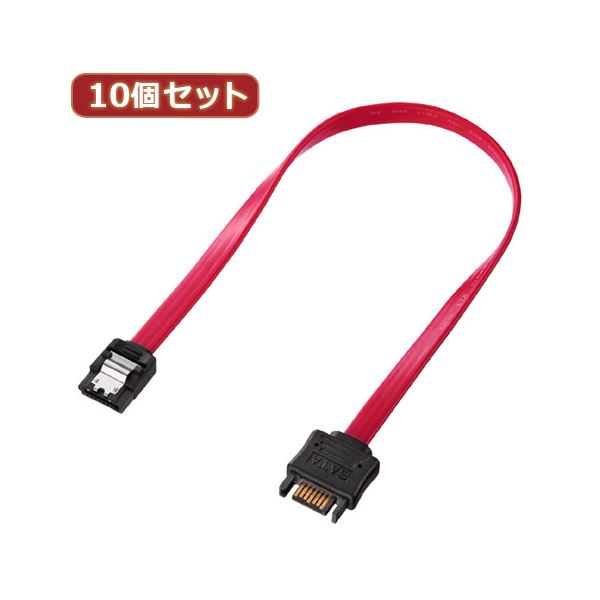 10個セット サンワサプライ シリアルATA3延長ケーブル TK-SATA3-03EX10