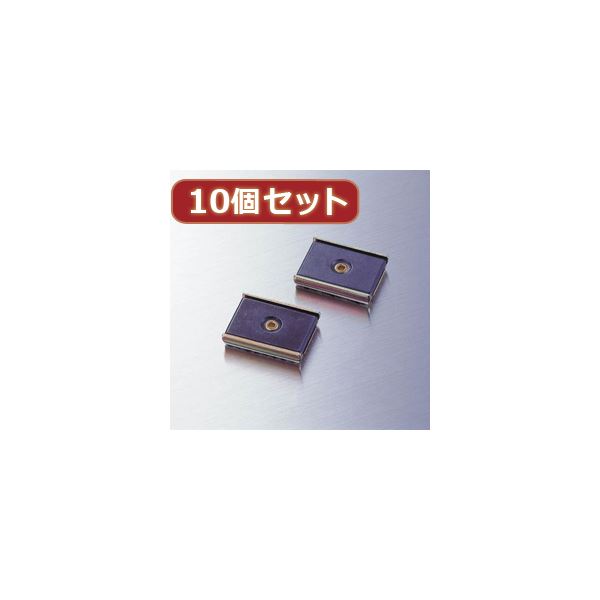 10個セットエレコム タップ用マグネット（壁取付け用） T-MG1 T-MG1X10