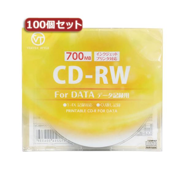 100個セット VERTEX CD-RW（Data） 繰り返し記録用 700MB 1-4倍速 1P インクジェットプリンタ対応（ホワイト） 1CDRWD.700MBCAX100