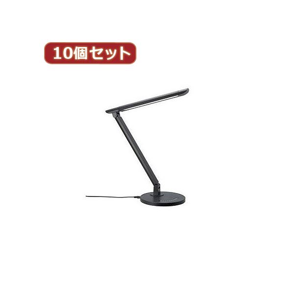 YAZAWA 10個セット 調光機能付7W白色LEDスタンドライトBK SDLE07N12BKX10