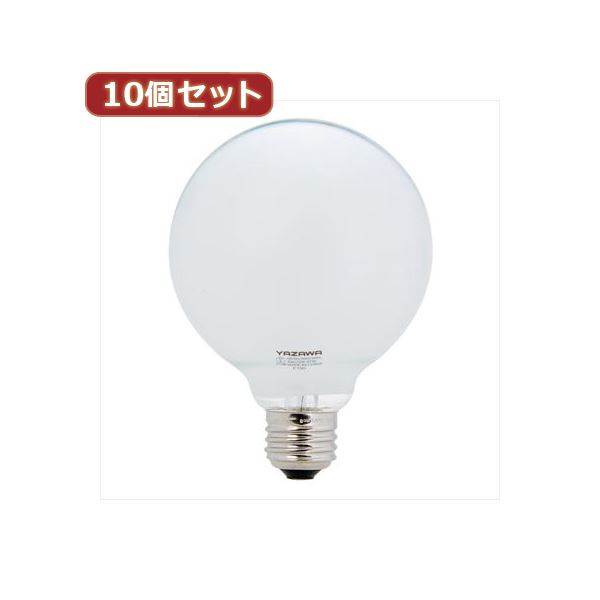 YAZAWA 10個セット 長寿命G95ボール電球 GW100110V90W95LX10