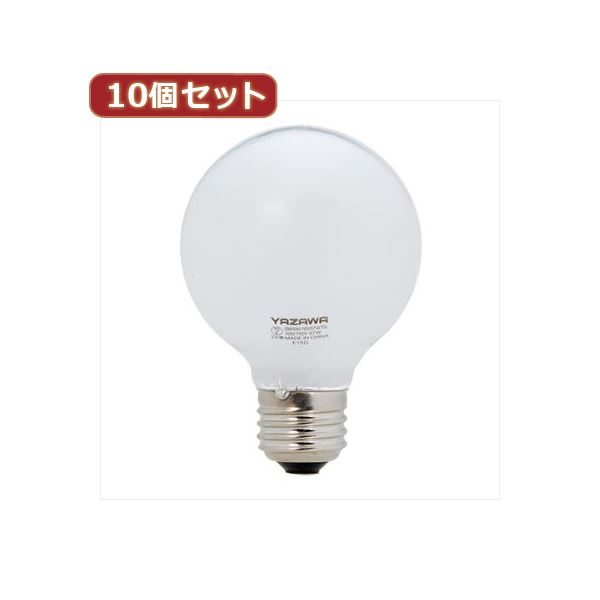 YAZAWA 10個セット 長寿命G70ボール電球 GW100110V38W70LX10