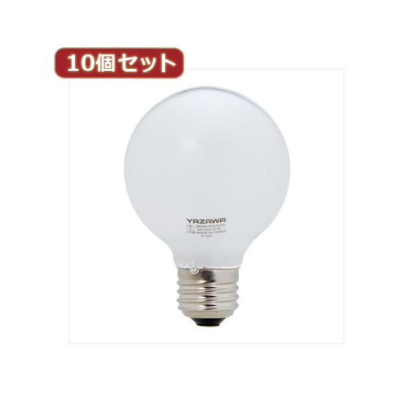 YAZAWA 10個セット 長寿命G70ボール電球 GW100110V57W70LX10