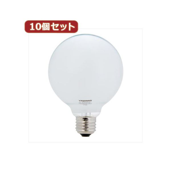 YAZAWA 10個セット 長寿命G95ボール電球 GW100110V38W95LX10