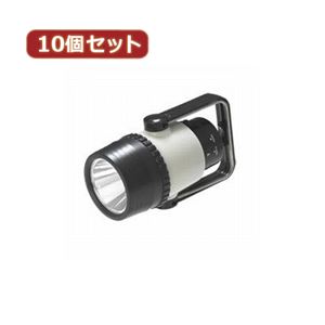 YAZAWA 10個セット乾電池式 暗闇でも見つけやすいLEDライト＆ランタン BL104LPBBKX10 - 拡大画像