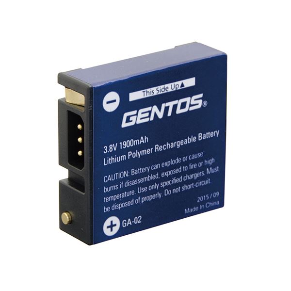 （まとめ） GENTOS GH-001RG用専用充電池 GA-02 【×2セット】