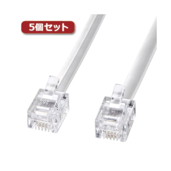 5個セット サンワサプライ モジュラーケーブル（白） TEL-N1-30N2X5