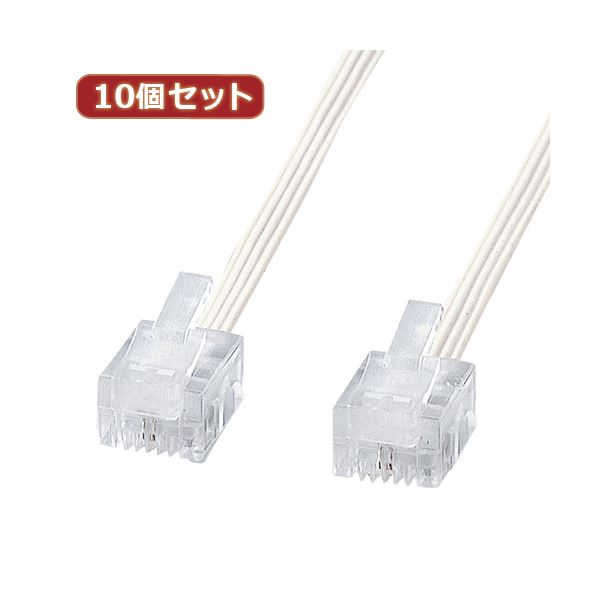 10個セット サンワサプライ やわらかスリムケーブル（白） TEL-S2-20N2 TEL-S2-20N2X10