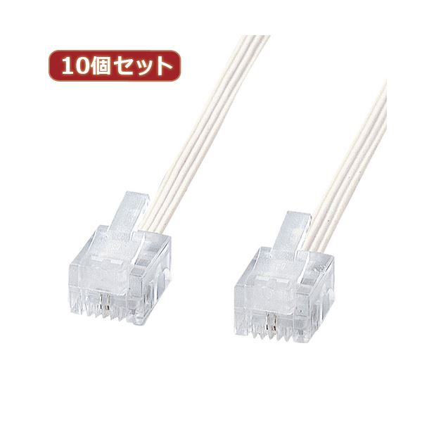 10個セット サンワサプライ やわらかスリムケーブル（白） TEL-S2-15N2 TEL-S2-15N2X10