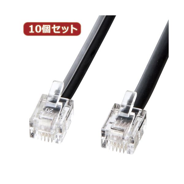 10個セット サンワサプライ モジュラーケーブル（黒） TEL-N1-7BKN2 TEL-N1-7BKN2X10