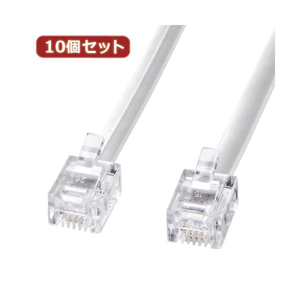 10個セット サンワサプライ モジュラーケーブル（白） TEL-N1-5N2 TEL-N1-5N2X10