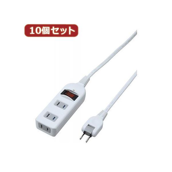 YAZAWA 10個セット ノイズフィルター集中スイッチ付タップ Y02BKNS315WHX10