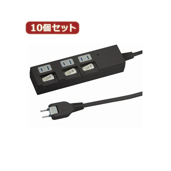 YAZAWA 10個セット個別スイッチ付節電タップ Y02BKS333BKX10