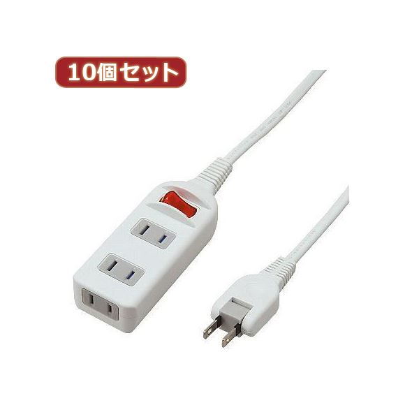 YAZAWA 10個セット 耐トラシャッター 集中スイッチ付タップ3個口 Y02S313WHX10