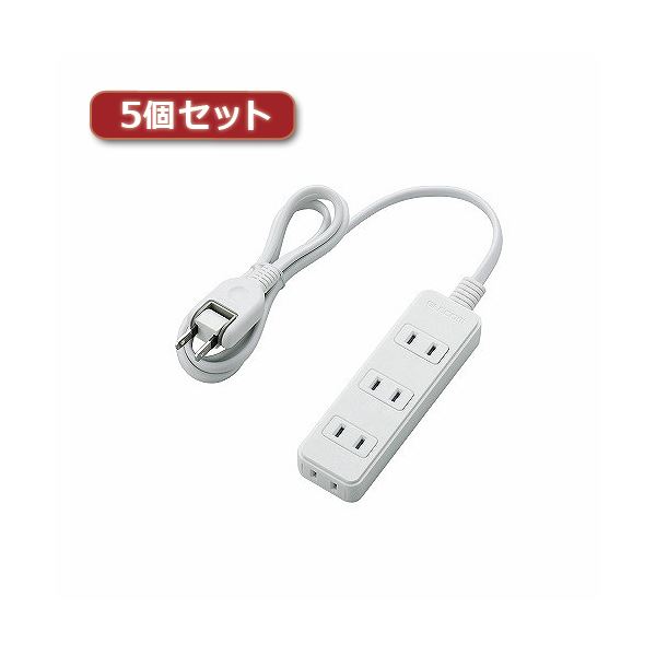 5個セットエレコム 電源タップ T-S02-2410WH T-S02-2410WHX5