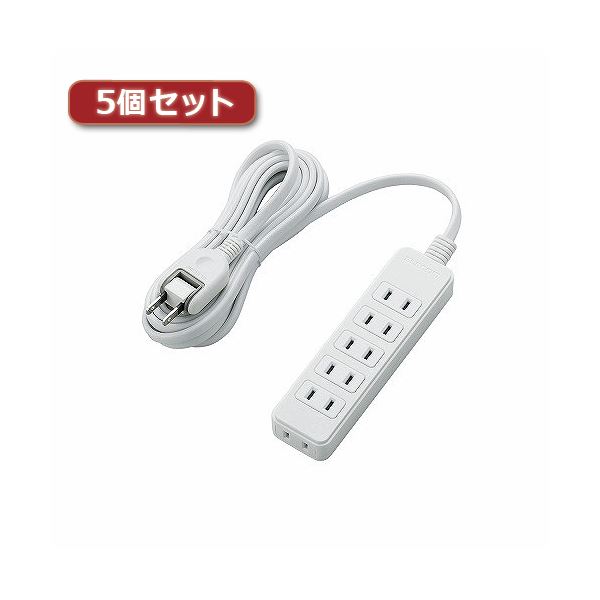 5個セットエレコム 電源タップ T-S02-2630WH T-S02-2630WHX5