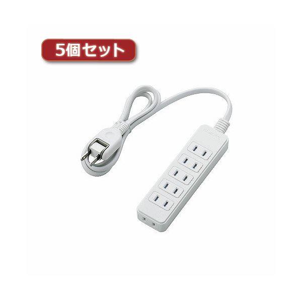 5個セットエレコム ほこりシャッター付き電源タップ T-ST02-22610WH T-ST02-22610WHX5