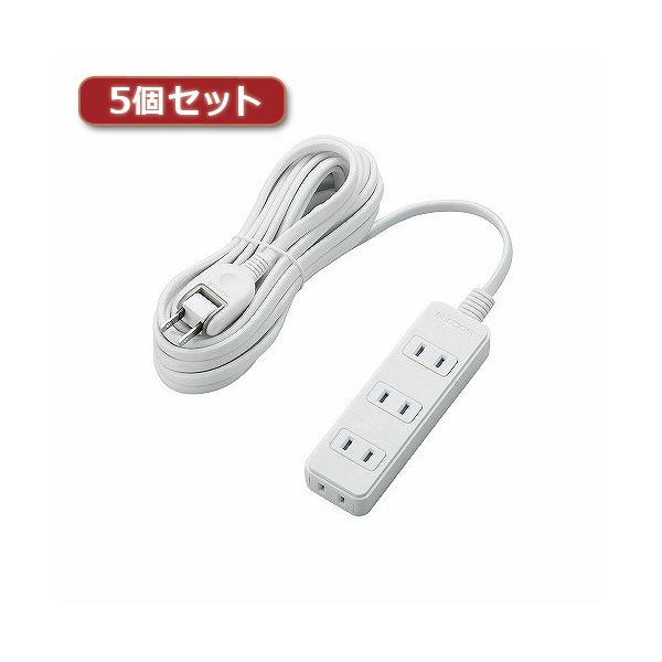 5個セットエレコム ほこりシャッター付き電源タップ T-ST02-22450WH T-ST02-22450WHX5