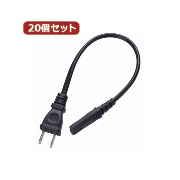 YAZAWA 20個セット ACアダプタ用コード付プラグ2P ACP2002BKX20