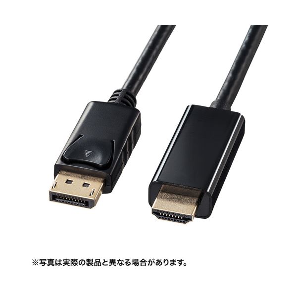 サンワサプライ DisplayPort-HDMI変換ケーブル2m KC-DPHDA20