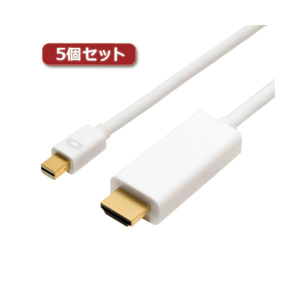 5個セット MCO FullHD対応 miniDisplayPort-HDMIケーブル ホワイト 2m DPC-2KHD20／WHX5