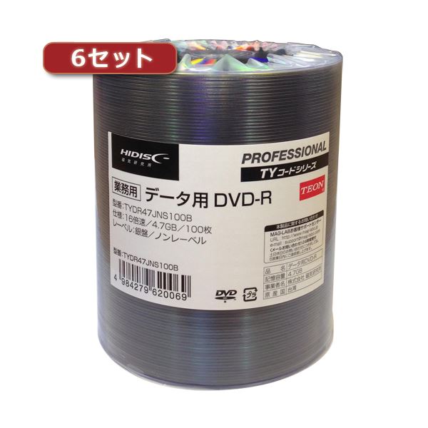 6セットHI DISC DVD-R（データ用）高品質 100枚入 TYDR47JNS100BX6