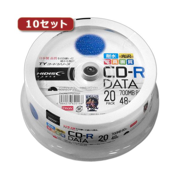 10セットHI DISC CD-R（データ用）高品質 20枚入 TYCR80YPW20SPX10