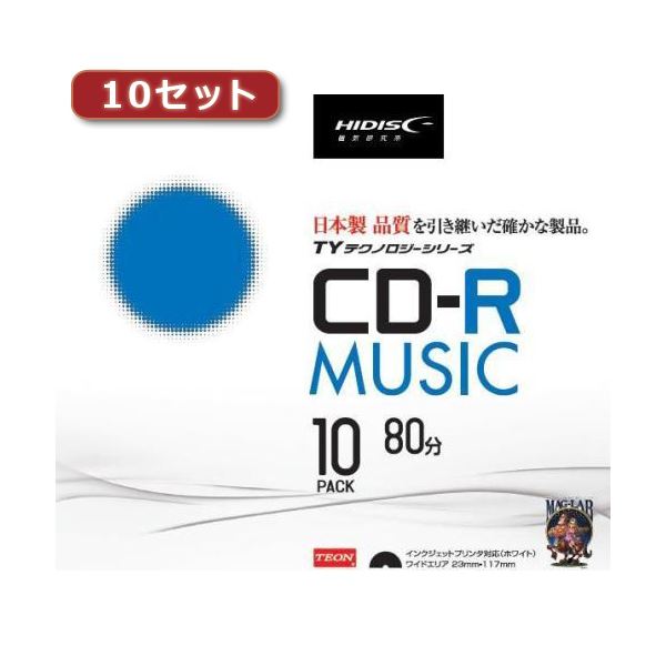 10セットHI DISC CD-R（音楽用）高品質 10枚入 TYCR80YMP10SCX10