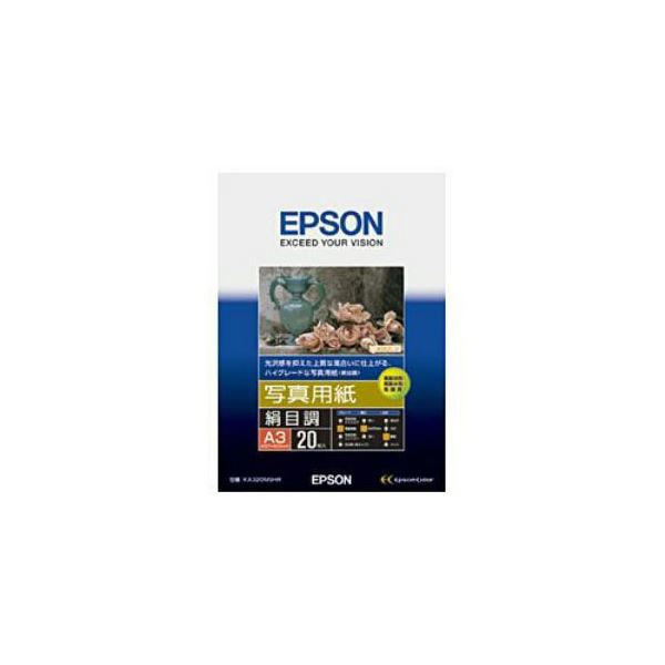 EPSON 純正写真用紙 絹目調（A3／20枚） KA320MSHR