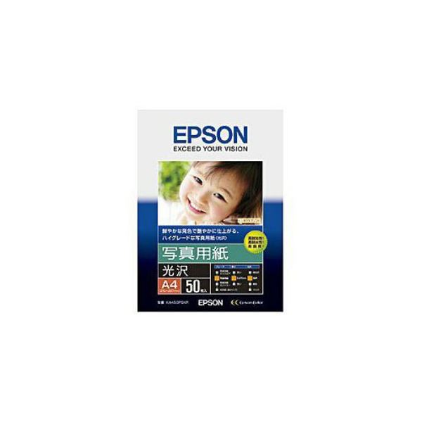 EPSON 純正写真用紙 光沢 A4 50枚 KA450PSKR