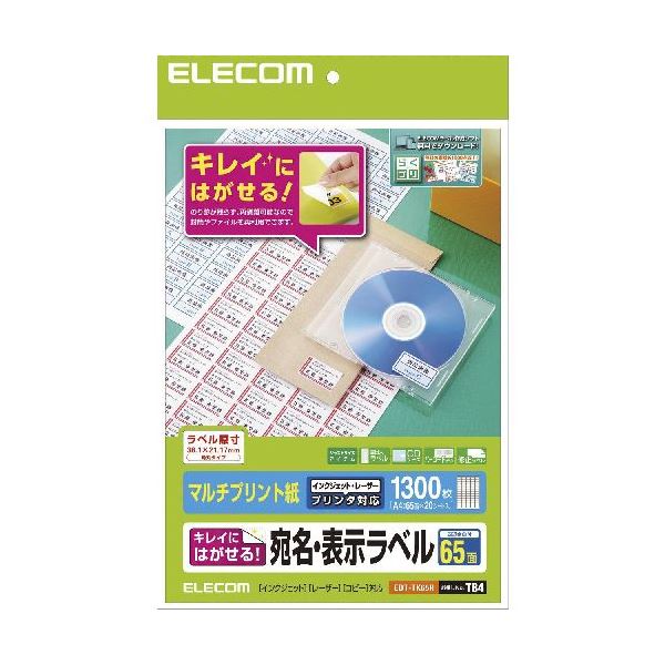 （まとめ） エレコム きれいにはがせる 宛名・表示ラベル EDT-TK65R 【×5セット】