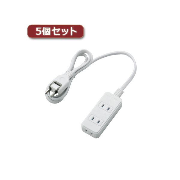 5個セットエレコム 電源タップ（雷ガード・ほこりシャッター） T-KST02-22310WH T-KST02-22310WHX5