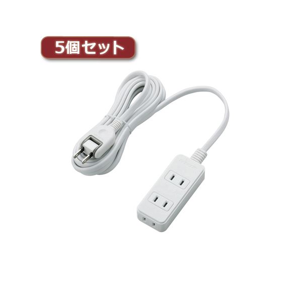 5個セットエレコム 電源タップ（雷ガード付き） T-KS02-2330WH T-KS02-2330WHX5