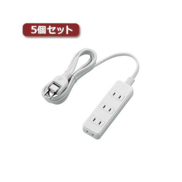 5個セットエレコム 電源タップ（雷ガード付き） T-KS02-2420WH T-KS02-2420WHX5