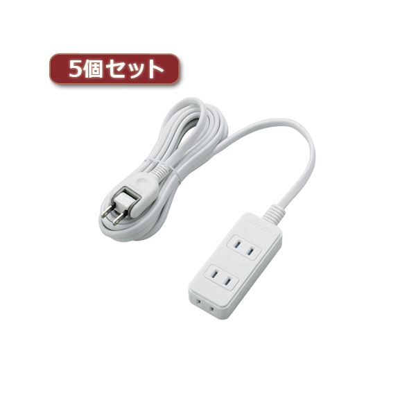 5個セットエレコム 電源タップ（雷ガード・ほこりシャッター） T-KST02-22330WH T-KST02-22330WHX5