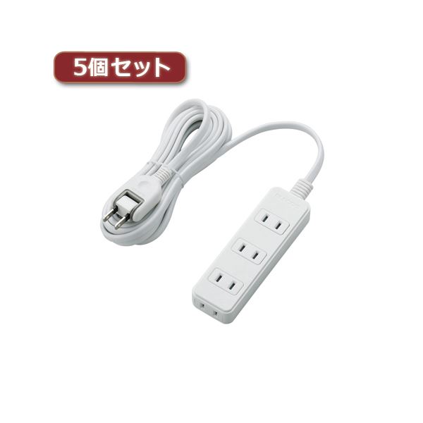 5個セットエレコム 電源タップ（雷ガード付き） T-KS02-2430WH T-KS02-2430WHX5