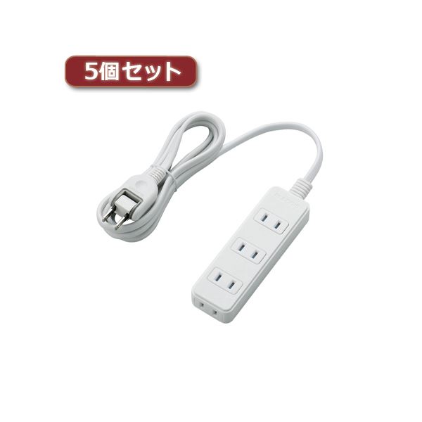 5個セットエレコム 電源タップ（雷ガード・ほこりシャッター） T-KST02-22420WH T-KST02-22420WHX5