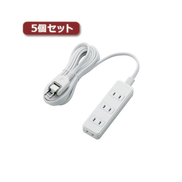 5個セットエレコム 電源タップ（雷ガード・ほこりシャッター） T-KST02-22430WH T-KST02-22430WHX5