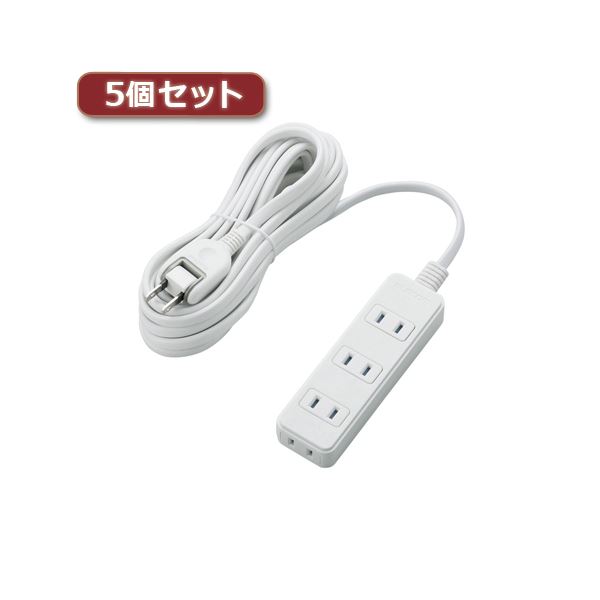 5個セットエレコム 電源タップ（雷ガード・ほこりシャッター） T-KST02-22450WH T-KST02-22450WHX5